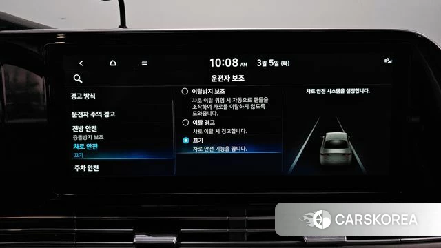 Hyundai The New Grandeur IG id 3852483 из Кореи 7