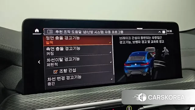 BMW X4 (G02) id 3750792 из Кореи 7