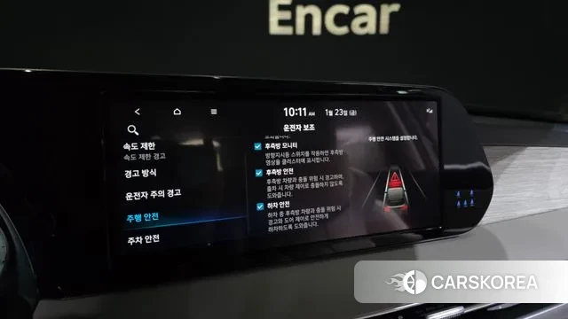 Hyundai The New Palisade id 3615224 из Кореи 7