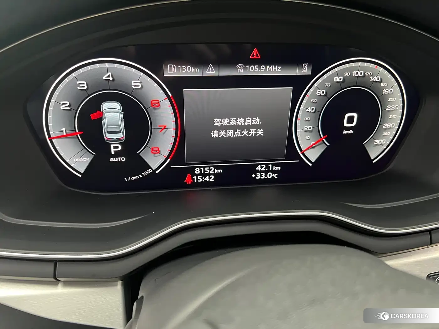 Audi A4L id 4654586 из Китая 7