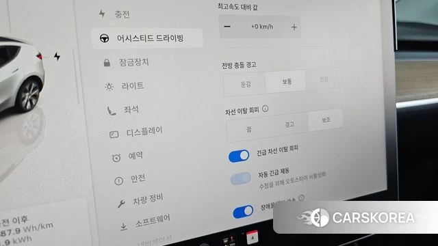 Tesla Model Y id 4768109 из Кореи 7