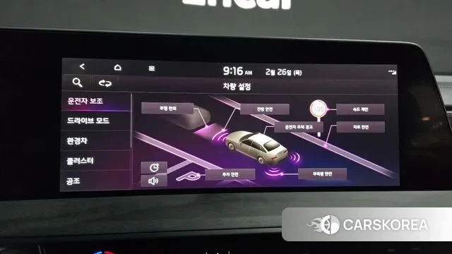 Kia K8 Hybrid id 3721854 из Кореи 7