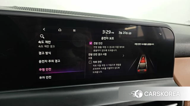 Kia The New Seltos id 3818223 из Кореи 7