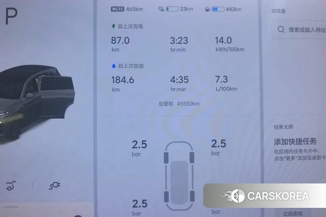 Ideal car Ideal L7 id 4235914 из Китая 7