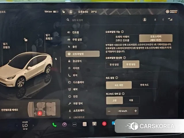 Tesla Model Y id 3057965 из Кореи 7