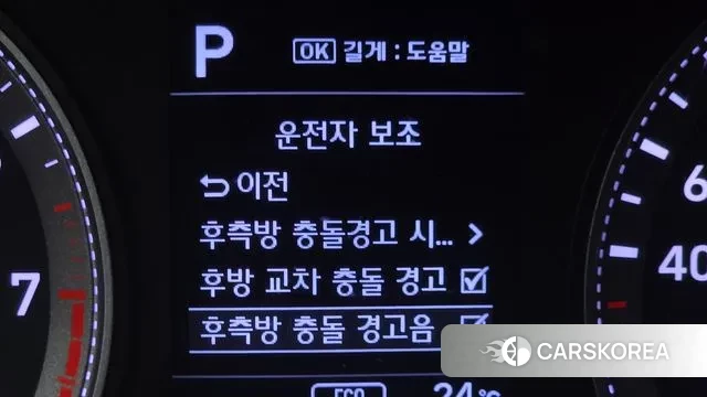 Hyundai Grandeur IG id 3107302 из Кореи 7