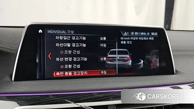 BMW 7 Series (G11) id 3055826 из Кореи 7