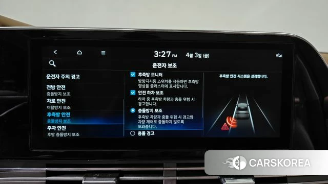 Hyundai The New Grandeur IG id 3884843 из Кореи 7