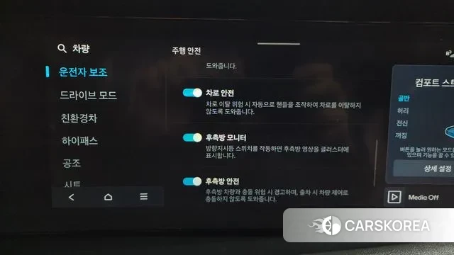 Hyundai Palisade (LX3) id 3763286 из Кореи 7