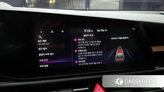 Kia Di Ol Nu Niro id 3805858 из Кореи 7