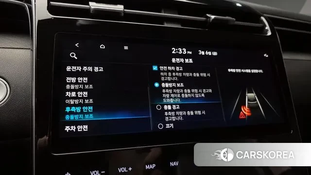 Hyundai Tucson Hybrid (NX4) id 3752544 из Кореи 7