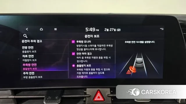 Kia Sportage 5th Generation id 3725751 из Кореи 7