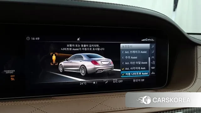 Mercedes-Benz S-Class W222 id 3455141 из Кореи 7