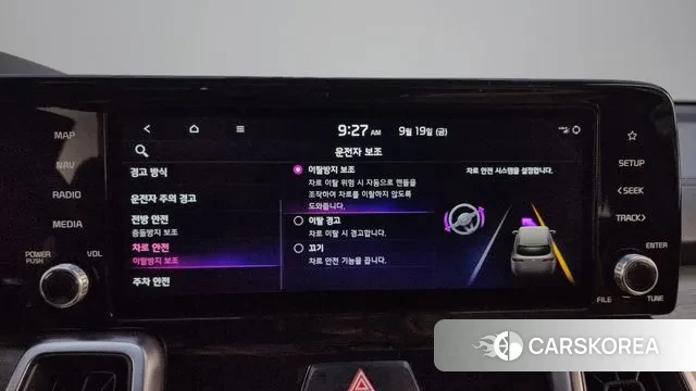 Kia Sorento 4th Generation id 3175037 из Кореи 7