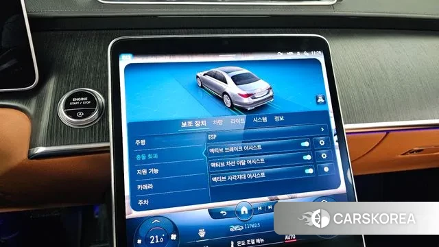 Mercedes-Benz S-Class W223 id 3645615 из Кореи 7