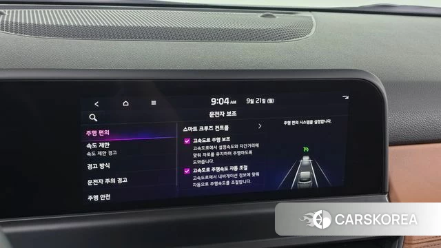 Kia The New Seltos id 4892809 из Кореи 7