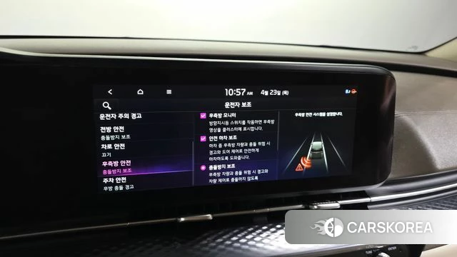 Kia Carnival 4th generation id 4195616 из Кореи 7