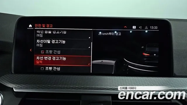 BMW X4 (G02) id 2874986 из Кореи 7