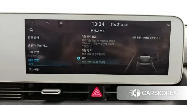 Hyundai Ionic 5 id 3395488 из Кореи 7