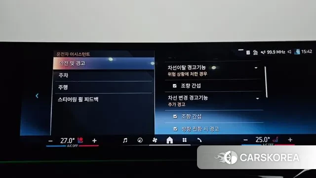 BMW 5 Series (G60) id 3648967 из Кореи 7