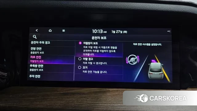 Kia Mohave Master id 3626718 из Кореи 7