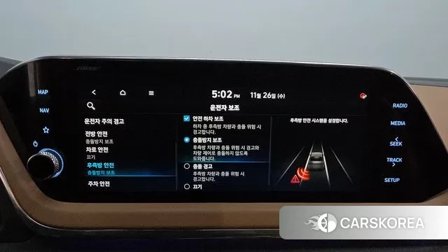 Hyundai Sonata (DN8) id 3423013 из Кореи 7