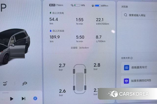 Ideal car Ideal L9 id 4212225 из Китая 7