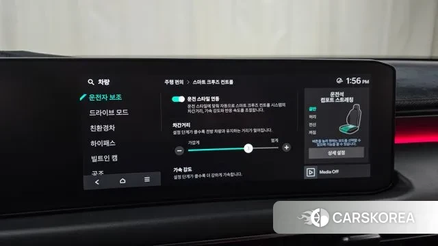 Kia The New K8 Hybrid id 3426184 из Кореи 7