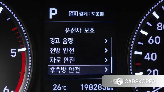 Hyundai Santa Fe TM id 4430546 из Кореи 7