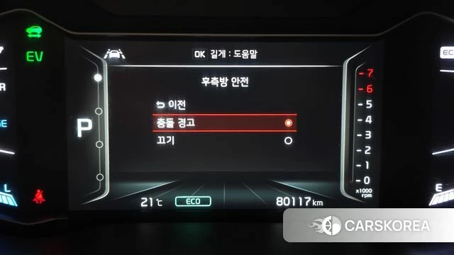 Kia The New Niro id 4384164 из Кореи 7