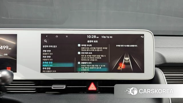 Hyundai Ionic 5 id 4936222 из Кореи 7