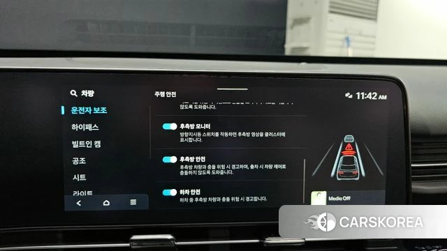 Hyundai Kona (SX2) id 3870440 из Кореи 7