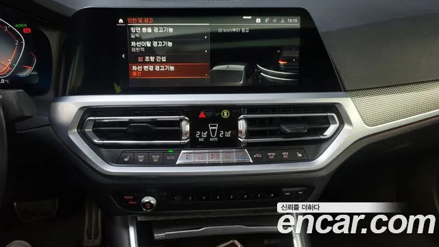 BMW 3 Series (G20) id 2839723 из Кореи 7