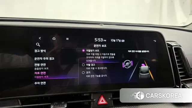 Kia Sportage 5th Generation id 3257250 из Кореи 7