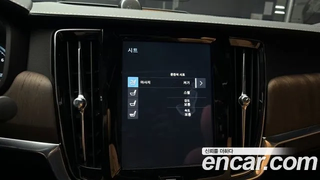 Volvo S90 id 2926694 из Кореи 7