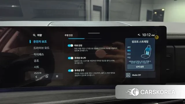 Hyundai Santa Fe (MX5) id 3310463 из Кореи 7