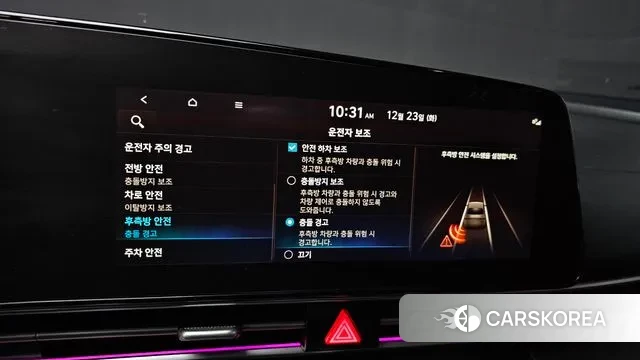 Hyundai Avante Hybrid (CN7) id 3508207 из Кореи 7