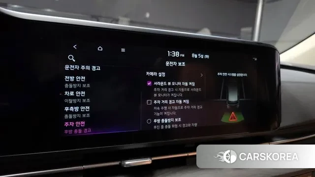 Kia Carnival 4th generation id 3002317 из Кореи 7