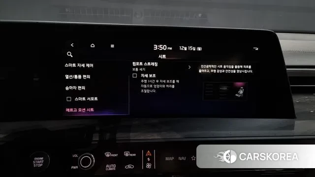 Kia K8 id 3479035 из Кореи 7