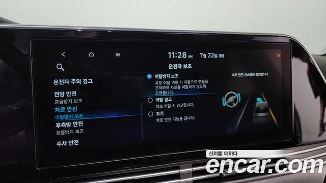 Hyundai The New Grandeur IG id 2956128 из Кореи 7