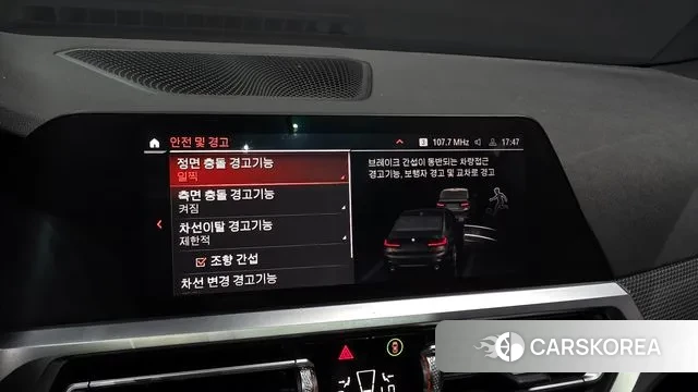 BMW 3 Series (G20) id 3335245 из Кореи 7