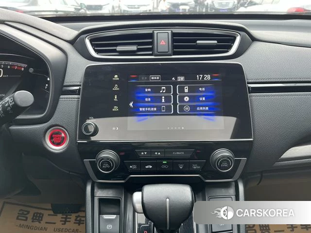 Honda Hao Ying id 4279130 из Китая 7