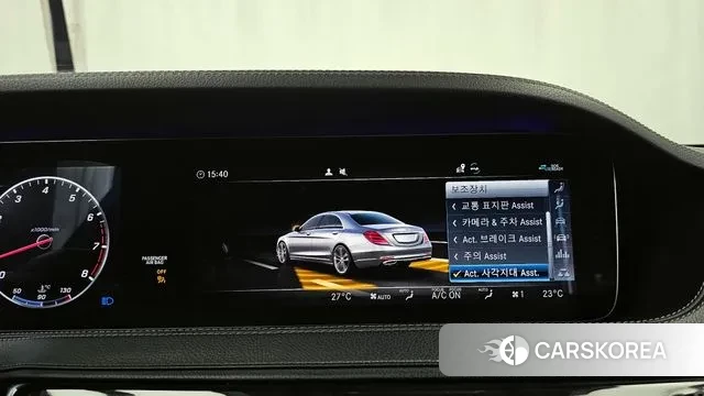 Mercedes-Benz S-Class W222 id 3422317 из Кореи 7