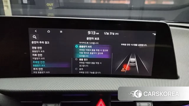 Kia EV6 id 3534854 из Кореи 7