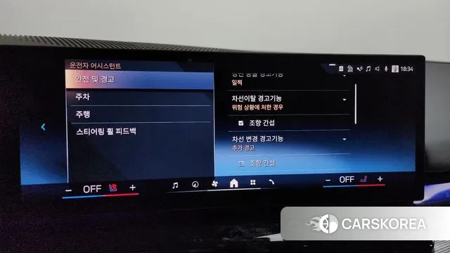 BMW i5 (G60) id 3757807 из Кореи 7