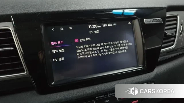 Kia Niro EV id 3379742 из Кореи 7