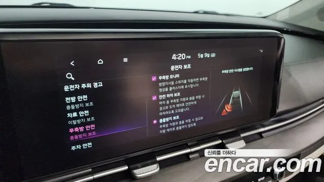 Kia Carnival 4th generation id 2705463 из Кореи 7