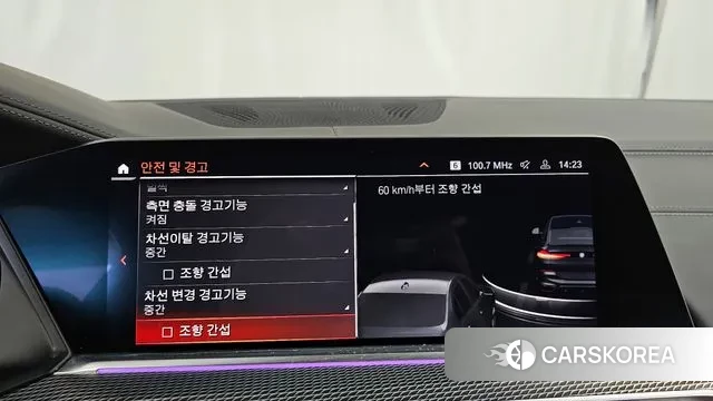 BMW X6 (G06) id 3428264 из Кореи 7