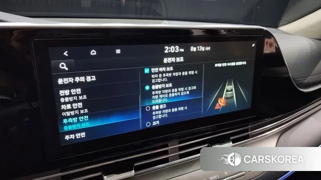 Hyundai The New Grandeur IG Hybrid id 3033271 из Кореи 7