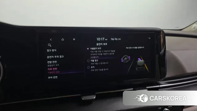 Kia Carnival 4th generation id 3741396 из Кореи 7